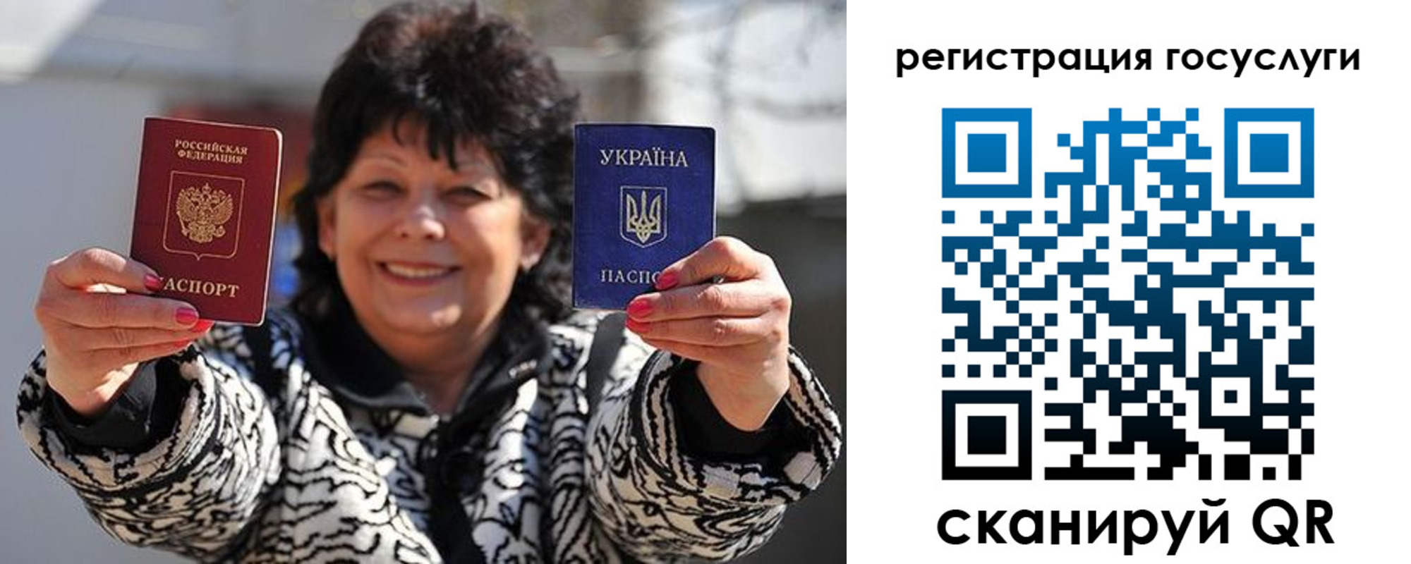 временная прописка в Абдулино