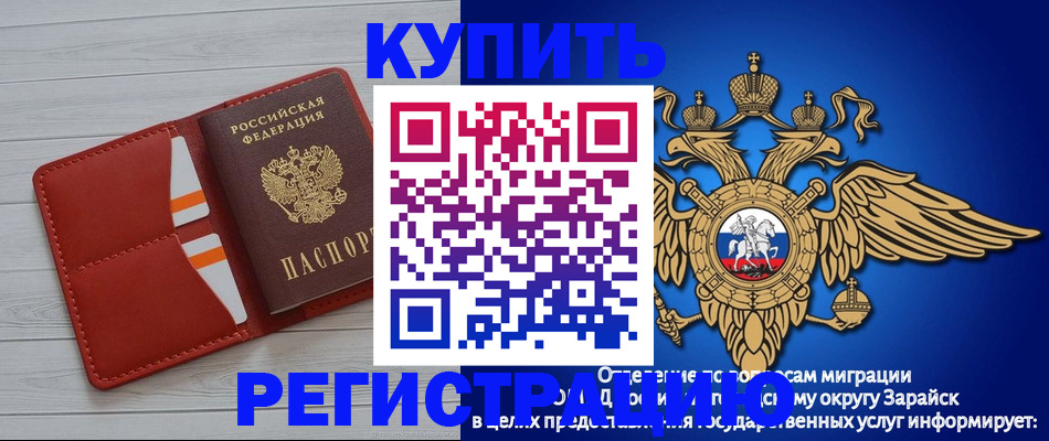 регистрация в Абдулино