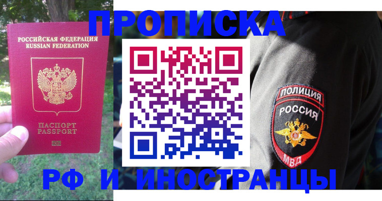 пропишу в квартире в Абдулино
