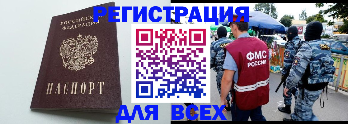 форма 3 в Абдулино